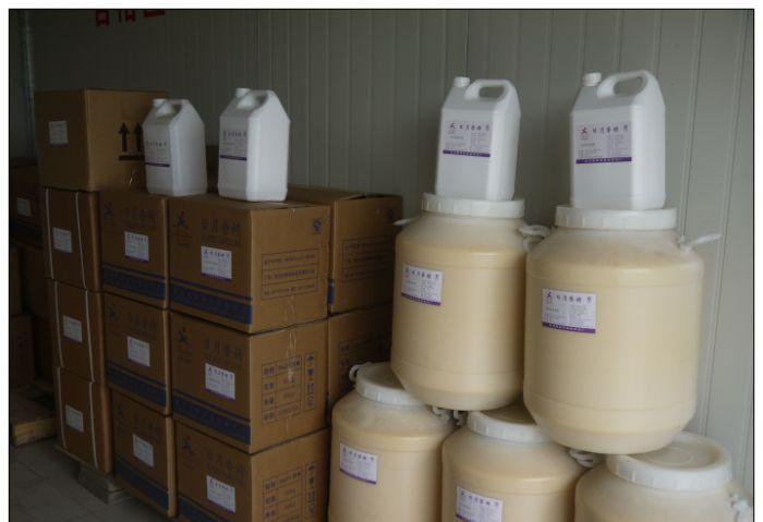 【厂家专业供应】奶油香精 各种冰品饮料, 乳制品, 烘焙等加香