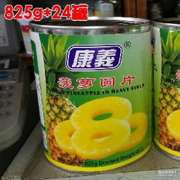 热带水果罐头价格 型号 图片